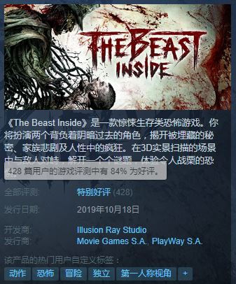 心魔游戏解谜,解密内心深处的恐惧与谜题之旅(图3)