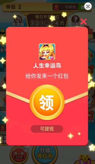 幸运岛游戏,揭秘游戏中的奇幻冒险之旅(图3) 幸运岛游戏,揭秘游戏中的奇幻冒险之旅(图3)