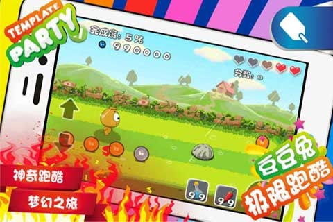 小游戏跑酷,趣味跑酷小游戏的无限魅力(图3)