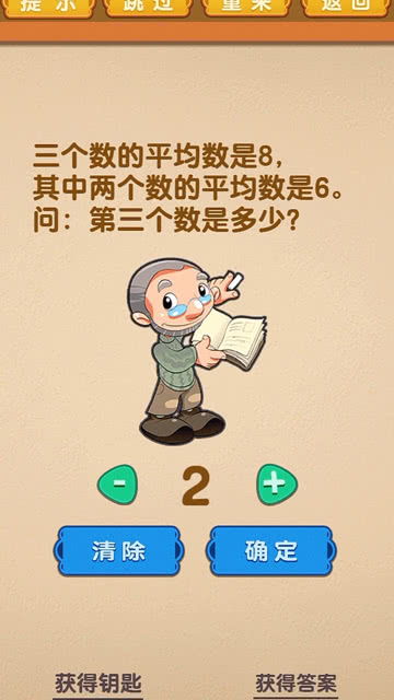 小游戏含义,小游戏中的趣味世界(图2)