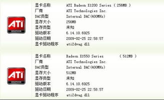 cpu使用率低游戏掉帧(图2)