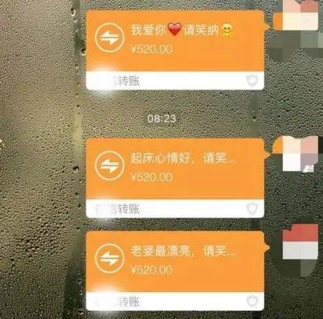 1314红包图片(图1)