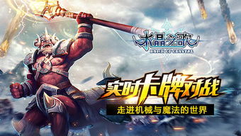 鑫壕互联游戏,引领行业新潮流(图2) 鑫壕互联游戏,引领行业新潮流(图2)