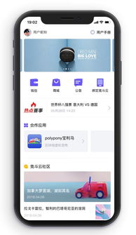 鑫壕互联游戏,引领行业新潮流(图3) 鑫壕互联游戏,引领行业新潮流(图3)