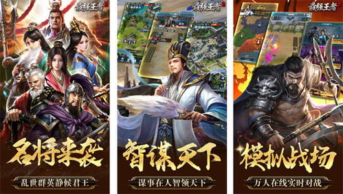 新游戏推荐,探索热门手游与PC大作的奇幻之旅(图1) 新游戏推荐,探索热门手游与PC大作的奇幻之旅(图1)