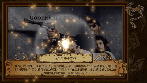 心灵穿刺游戏,揭秘潜意识深处的心理冒险之旅(图1) 心灵穿刺游戏,揭秘潜意识深处的心理冒险之旅(图1)