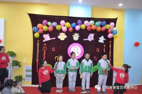 新年托班游戏,托班新年游戏活动精彩回顾(图1) 新年托班游戏,托班新年游戏活动精彩回顾(图1)