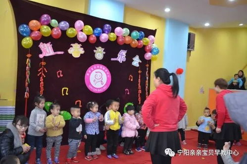 新年托班游戏,托班新年游戏活动精彩回顾(图2) 新年托班游戏,托班新年游戏活动精彩回顾(图2)