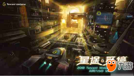 星途游戏,开启星际冒险之旅(图2) 星途游戏,开启星际冒险之旅(图2)