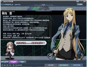 校园PC游戏,校园恋爱冒险游戏日在校园情感纠葛全解析(图1) 校园PC游戏,校园恋爱冒险游戏日在校园情感纠葛全解析(图1)