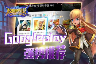 校园PC游戏,校园恋爱冒险游戏日在校园情感纠葛全解析(图3) 校园PC游戏,校园恋爱冒险游戏日在校园情感纠葛全解析(图3)