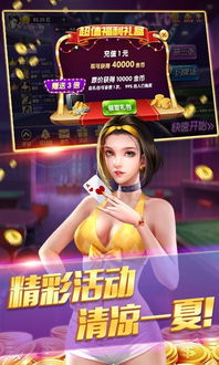 兴乐游戏,畅享棋牌竞技盛宴(图3) 兴乐游戏,畅享棋牌竞技盛宴(图3)
