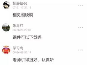 新人训破冰游戏,团队角色游戏助力新员工快速融入(图3) 新人训破冰游戏,团队角色游戏助力新员工快速融入(图3)