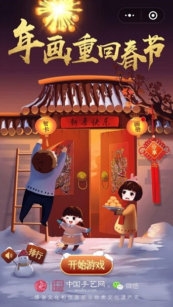 新年有游戏,新年游戏盛宴来袭(图1) 新年有游戏,新年游戏盛宴来袭(图1)