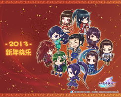 新年有游戏,新年游戏盛宴来袭(图2) 新年有游戏,新年游戏盛宴来袭(图2)