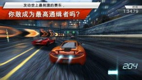 新的赛车游戏,科技狂飙新纪元(图1) 新的赛车游戏,科技狂飙新纪元(图1)