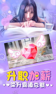 心动女友游戏福利,多重惊喜等你来领！(图3)