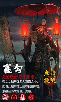新捉鬼游戏,探索未知幽冥世界(图1) 新捉鬼游戏,探索未知幽冥世界(图1)