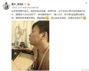 小周解说游戏,揭秘热门游戏背后的精彩故事(图3)