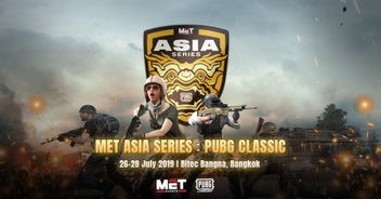 pubgtool画质修改器官方版正版 (图1)