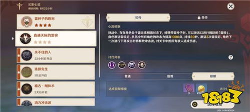 小游戏直通,畅享欢乐时光(图2)