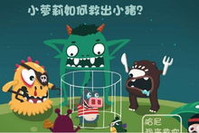 新奇小游戏,带你领略创意无限的世界(图2)