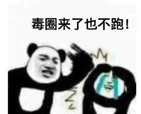 形容玩游戏很厉害的人,征服虚拟世界(图2)