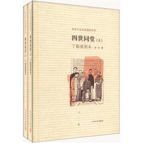 audiobook英文有声书 (图3)