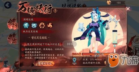 小游戏鬼王,探索神秘卡牌世界的奇幻冒险(图2)