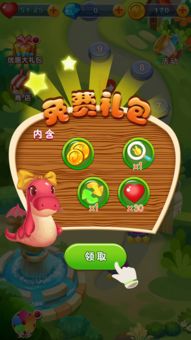 小游戏连盟,共创指尖盛宴(图1)