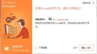 steam游戏谋略,探索Steam游戏中的谋略艺术(图2)