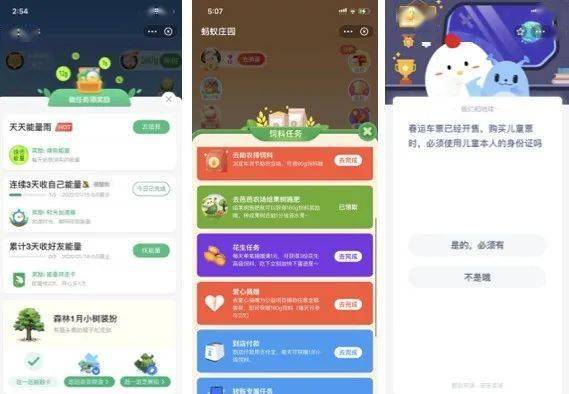 搜索游戏化,解锁产品创新与用户深度参与的秘诀(图3)