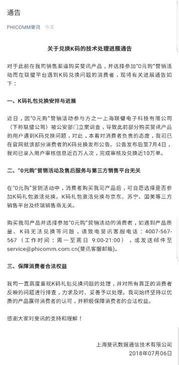 游戏码套现,漏洞利用与非法牟利手段剖析(图2)