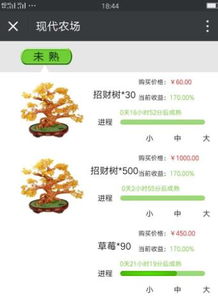 圈钱假游戏,揭开虚假繁荣背后的真相(图2) 圈钱假游戏,揭开虚假繁荣背后的真相(图2)