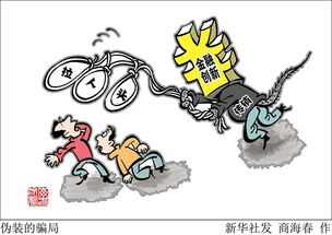 圈钱假游戏,揭开虚假繁荣背后的真相(图1) 圈钱假游戏,揭开虚假繁荣背后的真相(图1)