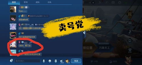 圈钱假游戏,揭开虚假繁荣背后的真相(图3) 圈钱假游戏,揭开虚假繁荣背后的真相(图3)