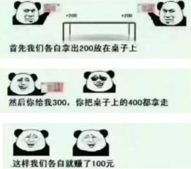 怎么套路游戏,如何轻松掌控游戏世界(图3)