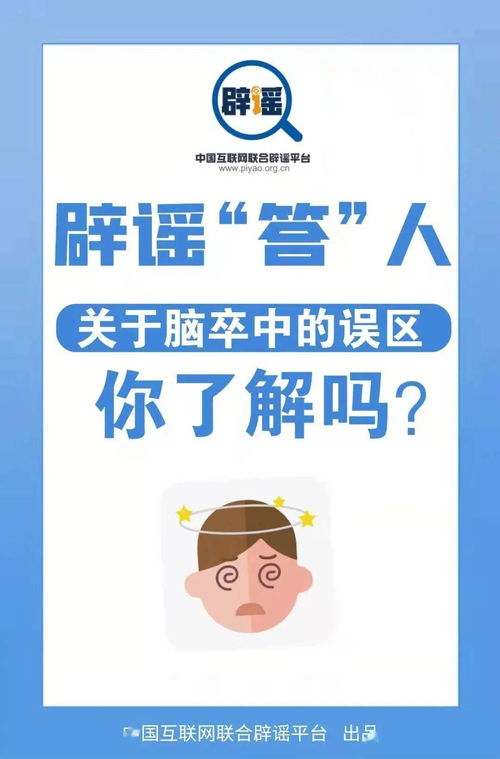 脑卒中游戏,游戏化疗法助力患者恢复与生活自理(图2)