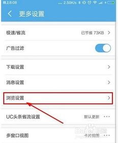 UC关闭游戏,探索背后的原因与影响(图2)