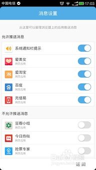 UC关闭游戏,探索背后的原因与影响(图3)