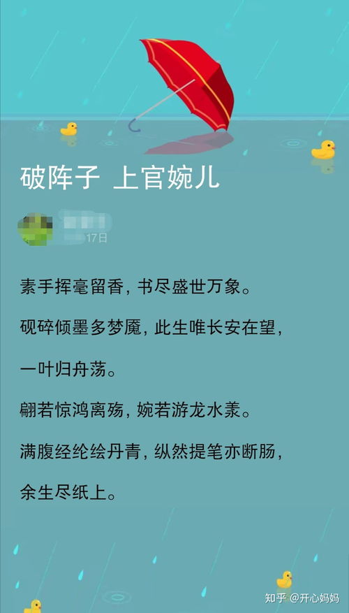 控制游戏作文,迈向成功之路(图3)