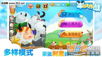 苹果游戏羊,探索苹果游戏世界的无限乐趣(图1) 苹果游戏羊,探索苹果游戏世界的无限乐趣(图1)