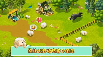 苹果游戏羊,探索苹果游戏世界的无限乐趣(图2) 苹果游戏羊,探索苹果游戏世界的无限乐趣(图2)