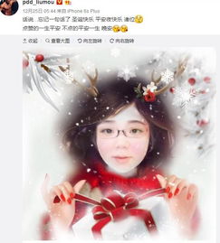 某娇游戏,穿越时空的奇幻冒险之旅(图3) 某娇游戏,穿越时空的奇幻冒险之旅(图3)