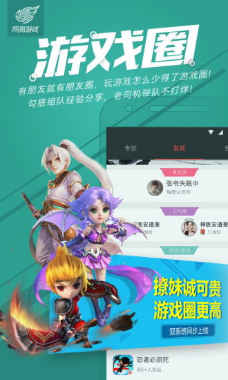 网宜游戏,探索虚拟世界的无限可能(图1)