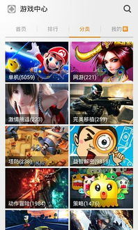 泡泡大作战游戏手机游戏 (图2) 泡泡大作战游戏手机游戏 (图2)