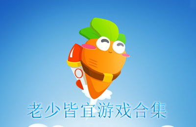 山海游戏大全 (图1) 山海游戏大全 (图1)