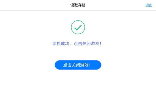 泰拉瑞亚存档编辑器 (图3) 泰拉瑞亚存档编辑器 (图3)