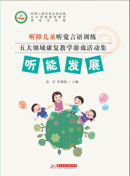 句子教学游戏,句子教学游戏创新实践(图3)