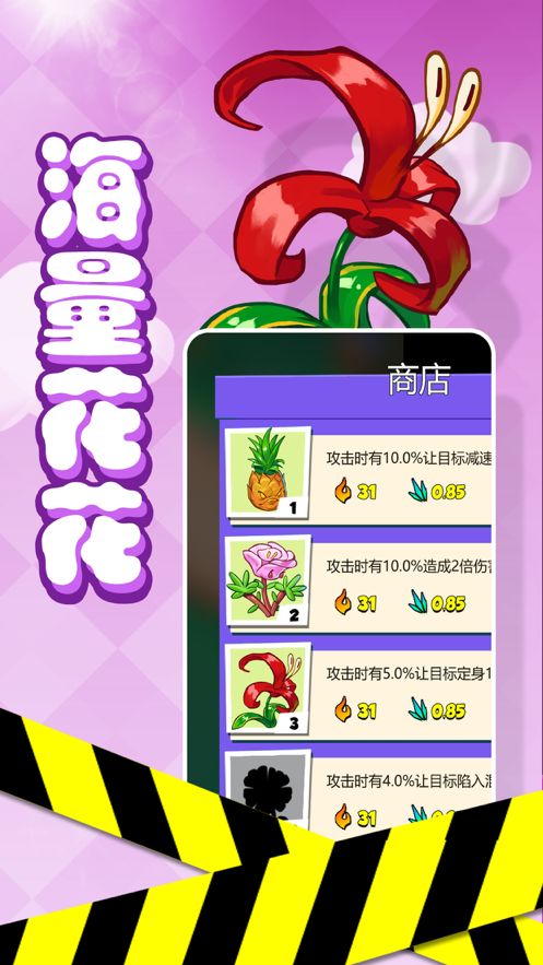 花花讲游戏,揭秘热门游戏背后的故事与技巧(图3)